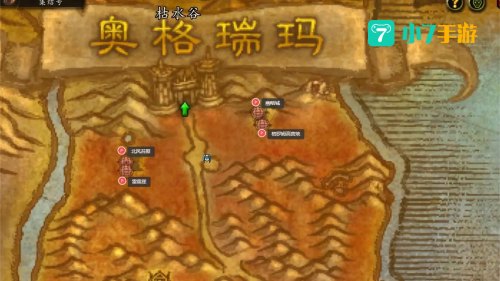 wow 地图