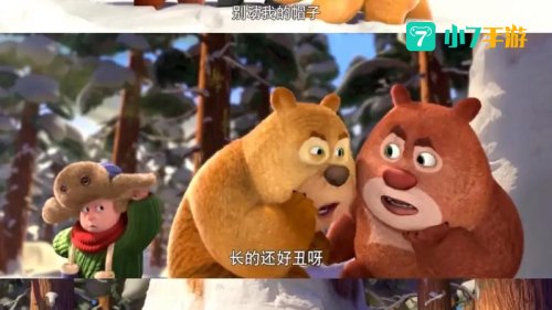 熊出没之雪岭熊风下载