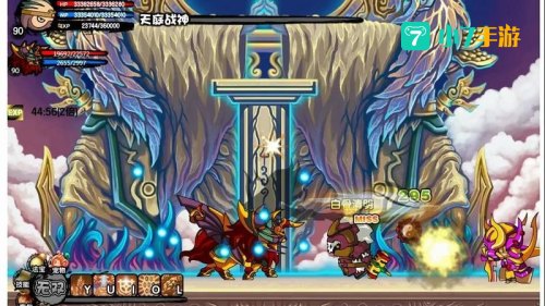 造梦西游3混沌之门