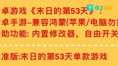 单机版下载
