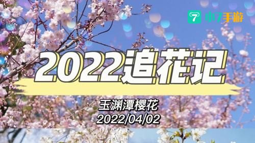 YHDM.6樱花官网