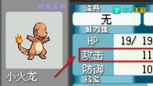 口袋妖怪绿宝石代码