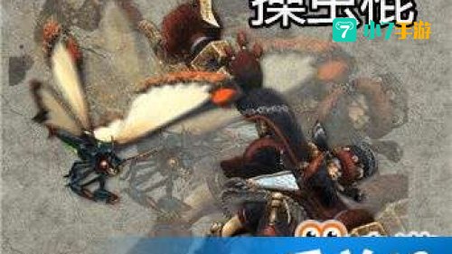 操虫棍