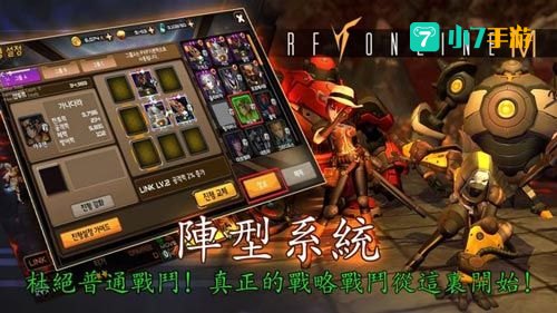 线上游戏