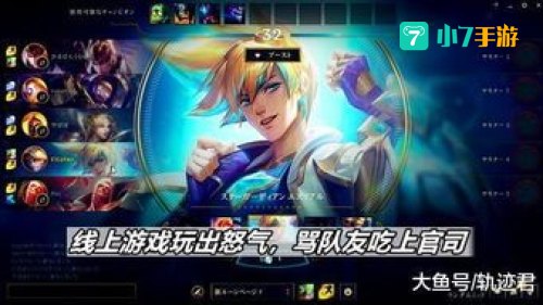 线上游戏